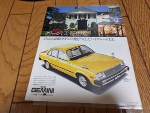 1980 year 2 month issue Isuzu Gemini clean LT exclusive use catalog 