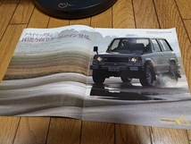 1983年2月発行 三菱 パジェロ ワゴン専用カタログ_画像2