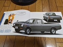 1990年10月発行 日産 サニートラックのカタログ_画像2