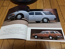 1979年9月発行 日産 グロリアバンのカタログ_画像2