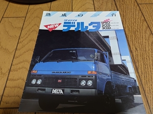 1978 year 3 month issue Daihatsu Delta catalog 