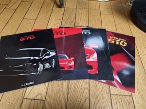  Mitsubishi GTO catalog set 