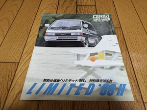 1988年5月発行 日産 バネットラルゴ 特別仕様車 リミテッド'88 IIのカタログ