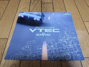 1989 год 9 месяц выпуск Honda Civic DOHC VTEC специальный каталог 