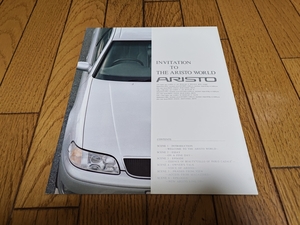  выпуск год месяц неизвестен Toyota Aristo. образ каталог 