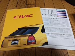 1999 год 10 месяц выпуск Honda Civic каталог 