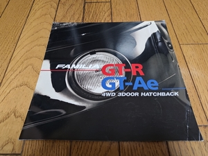 1992年1月発行 マツダ ファミリア GT-R/GT-Aeのカタログ