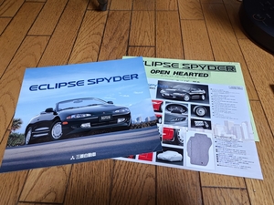 1996 year 5 month issue Mitsubishi Eclipse Spider catalog 