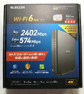 Wi-Fi 6(11ax) 2402+574Mbps Wi-Fi ギガビットルーターWRC-X3000GS2シリーズ WRC-X3000GS2-B/中古／動作確認済み