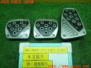 3UPJ=14620630]180SX(RPS13)中期 CARMATE RAZO カーメイト レッツォ ペダルカバー 中古