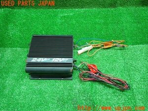 3UPJ=13010579]ランクル60系(HJ60V)中期 セルスター DC/DCコンバーター DC580 中古