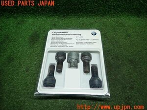 3UPJ=12460968]BMW420i グランクーペ(F36)Mスポーツ 純正 ホイールロックボルト M14 P1.25 中古