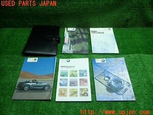 3UPJ=13620802]2004年 BMW Z4 ロードスター(E85)前期 取扱説明書 取説 ケース 中古