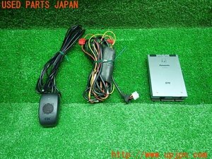 3UPJ=13620503]Panasonic パナソニック ETC車載器 CY-ET700 アンテナ分離 音声案内 中古