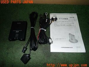 3UPJ=11460503]ソアラ(UZZ31)トヨタ純正 ETC車載器 08686-00150 中古