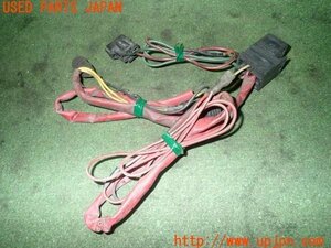 3UPJ=14440550]フェアレディZ 300ZX(CZ32)前期 BOSCH ボッシュ SYSTEM HARNESS リレー・ハーネス 中古