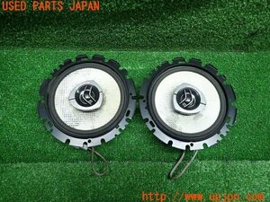 3UPJ=14350535]コペン(L880K)carrozzeria カロッツェリア 16cmスピーカー TS-F16 2点 中古