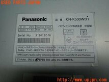 3UPJ=14150548]Panasonic パナソニック SDナビ CN-R500WD1 カーナビ ストラーダ 7型ワイド AVシステム 中古_画像2