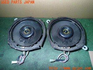 3UPJ=12300535]ランクルプラド70系(KZJ78G)後期 KENWOOD ケンウッド スピーカー① KFC-U170 中古