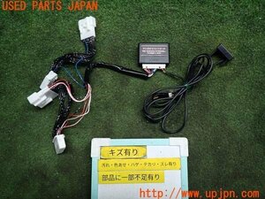 3UPJ=11390507]ハリアーハイブリッド 2代目(AVU66W)初期型 Jes 日本電機サービス TVキット TV CONTROL NAVI-SV TMR350 中古
