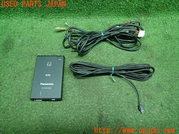 3UPJ=11270503]Panasonic パナソニック ETC車載器 CY-ET912KD アンテナ欠品 ブザータイプ 中古