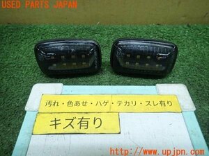 3UPJ=10760530]ランクル100(UZJ100W)前期 DEPO デポ サイドマーカー 01-212-1410NーY 中古