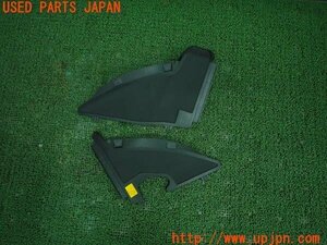 3UPJ=12530012]BMW i3 I01(1Z00)前期 2014y フロントカバー ワイパーカウル トリム 7333 879(880) 16320910 2点 中古