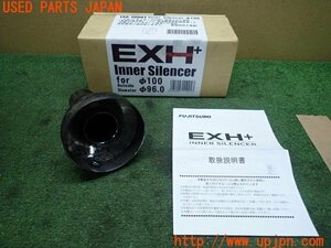 3UPJ=13130126]トルネオ ユーロR(CL1)FUJITSUBO フジツボ インナーサイレンサー EXH+ 1449-10001 φ100 中古