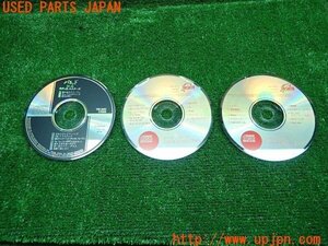 3UPJ=10610800] музыка CD soft Southern All Stars лучший 3 шт. комплект диск только ba Lad TAISHITA Junk 