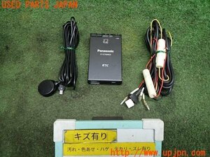 3UPJ=11440503]フェアレディZ クーペ(Z33)前期 Panasonic ETC車載器 CY-ET906KD 分離型 音声案内 パナソニック 中古