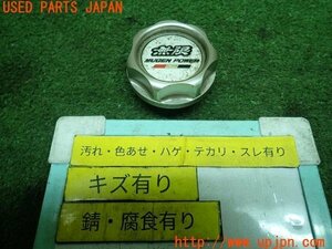 3UPJ=15170120]アコード ユーロR(CL7)無限 MUGEN オイルフィラーキャップ 中古