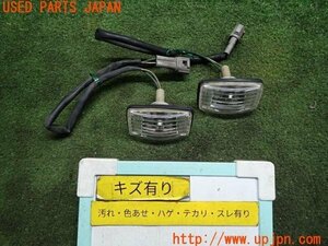 3UPJ=11110530]ランクル80系（FZJ80G)中期 XACTA ザクタ クリア サイドマーカー 818-58313 左右 中古