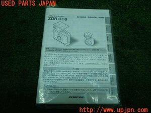 3UPJ=15680804]レクサス RC F(USC10)COMTEC コムテック ZDR016 取扱説明書③ ドライブレコーダー 中古