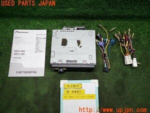 3UPJ=11110518]ランクル80系（FZJ80G)中期 carrozzeria CD/USBチューナーメインユニット DEH-480 オーディオ カロッツェリア 中古