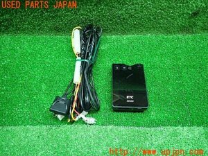 3UPJ=13280503]DENSO DENSO ETC on-board device DIU-9300S antenna separation sound guide unit used 