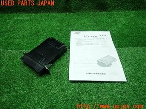 3UPJ=14850503]ハリアー(ZSU60W)前期 純正 ビルトインETC車載器 08686-00341 本体のみ 中古