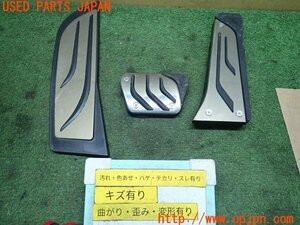 3UPJ=13940630]BMW 320d(8T20 F34)後期 社外 ペダルカバー 中古