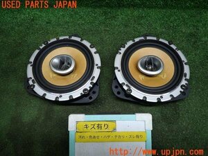 3UPJ=11400535]インプレッサ WRX STi(GDB)丸目 carrozzeria スピーカー① TS-J160A 16cm 2ウェイ カロッツェリア 中古