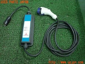 3UPJ=15290580]アウトランダーPHEV(GG3W)バッテリー充電器 充電コード ケーブル 9482A332 200V 中古