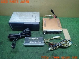 3UPJ=13190518] Fairlady Z(GCZ32) previous term ADDZEST Addzest CD player HX-D1 CDR1255z defect have used 