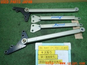 3UPJ=13250719] Impreza WRX-STi(GVB C type )Jspeed front fender reinforcement bar .... kun used 