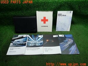 3UPJ=12920802]2013年 BMW アクティブハイブリッド3(AH3) F30 取扱説明書 取説 ケース 中古