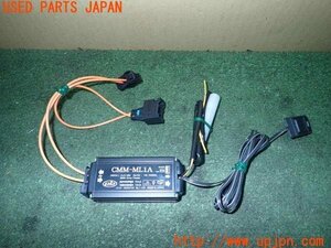 3UPJ=12140507]BMW アクティブハイブリッド5(FZ35 F10)前期 bp ピービー TVキット CMM-ML1A 中古