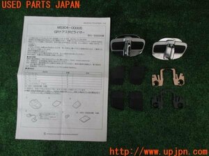 3UPJ=14650012]GR86(BRZ)(ZN8)TRD GRドアスタビライザー ストライカー 中古