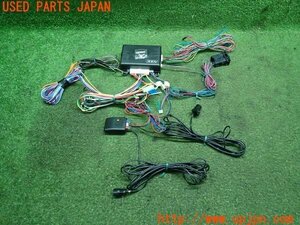 3UPJ=10320539]ハイエースバン200系(KDH206V)4型 HORNET ホーネット セキュリティ 300V オートアラーム 中古