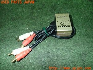 3UPJ=10370581]レクサス SC430(UZZ40)後期 audio-technica オーディオテクニカ ノイズフィルター AT-NF20 中古