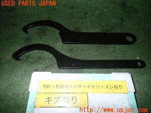 3UPJ=13580640]ソアラ(UZZ40)FINAL KONNEXION ファイナルコネクション 車高調用 フックレンチ 中古