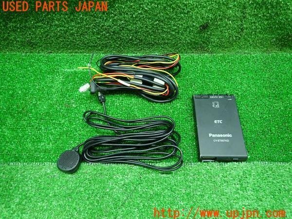 3UPJ=14530503]Panasonic パナソニック ETC車載器 CY-ET907KD アンテナ分離 音声案内 中古