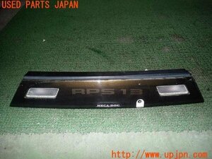 3UPJ=15400547]180SX タイプS(RPS13)後期 純正 リアフィニッシャー オプション カーボン調パネル 付き 中古