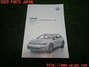 3UPJ=12090802]VW Golf Variant (CDDFYV) owner manual manual vehicle manual used 